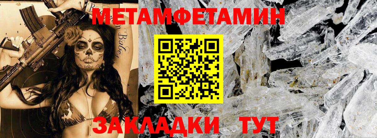 Комсомольск-на-Амуре  Амфетамин  Вход с VPN  Amphetamine 98% 