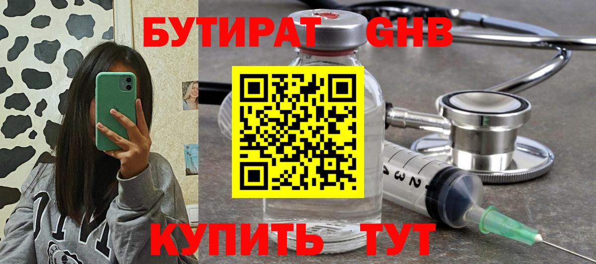 Гашиш Комсомольск-на-Амуре
