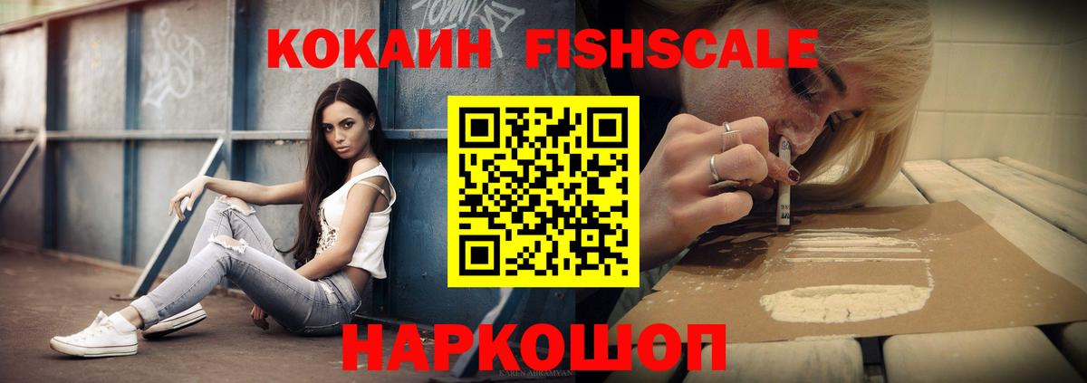 COCAIN  Cocaine Боливия  Вход с VPN  Комсомольск-на-Амуре  Cocaine Боливия 