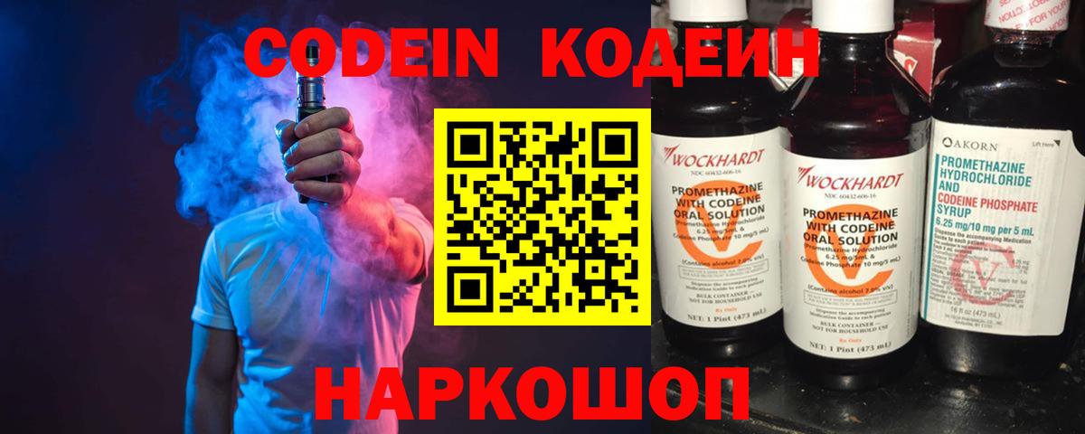 Мефедрон  ГАШИШ  Бошки Шишки  Вход с VPN  КЕТАМИН  Меф кристаллы  Комсомольск-на-Амуре  МДМА 