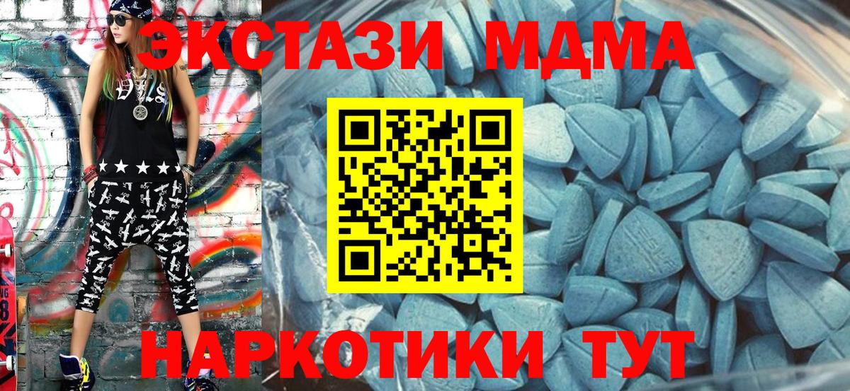Экстази DUBAI  Вход с VPN  Ecstasy  Комсомольск-на-Амуре  Ecstasy 250 мг 