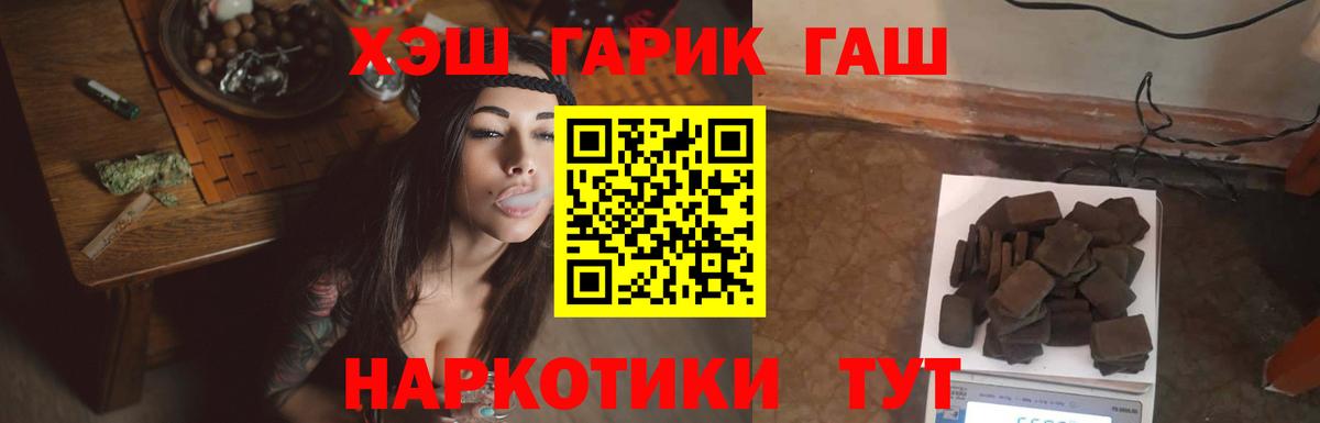 Гашиш Ice-O-Lator  ГАШИШ хэш  Вход с VPN  Гашиш  Комсомольск-на-Амуре 
