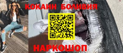 кристаллы Кингисепп