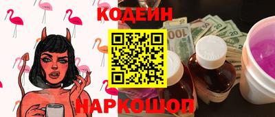прущие грибы Кинель