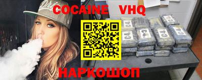 прущие грибы Кинель