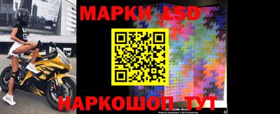 кристаллы Кингисепп