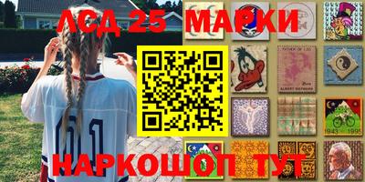 стафф Абакан