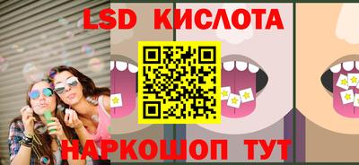 прущие грибы Кинель