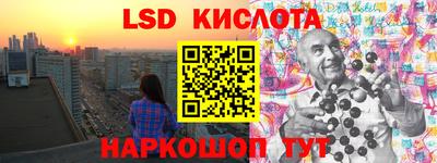 прущие грибы Кинель