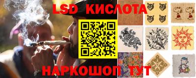 кристаллы Кингисепп