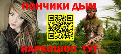 стафф Абакан