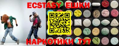 кристаллы Кингисепп