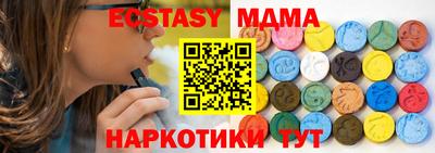 прущие грибы Кинель