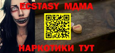 прущая мука Кимры