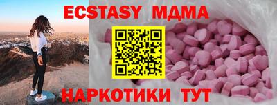 прущие грибы Кинель