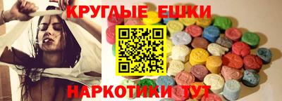 кристаллы Кингисепп