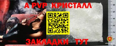 кристаллы Кингисепп