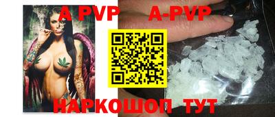 кристаллы Кингисепп