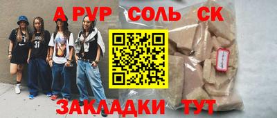 прущие грибы Кинель