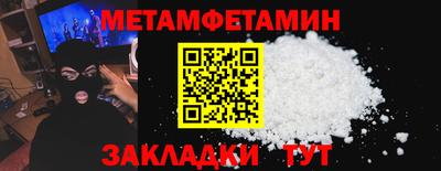 кристаллы Кингисепп