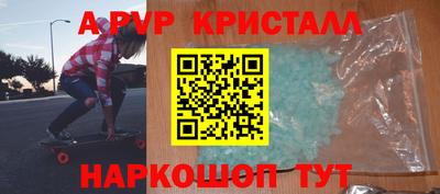 кристаллы Кингисепп
