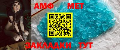 герыч Азнакаево