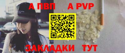 прущая мука Кимры