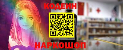 прущие грибы Кинель