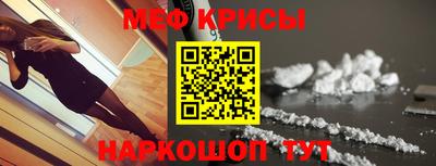 кристаллы Кингисепп