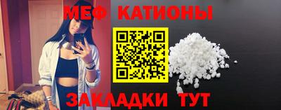 стафф Абакан