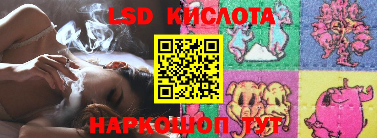 Комсомольск-на-Амуре  ЛСД экстази ecstasy  LSD-25 экстази кислота  mega ссылки  Вход с VPN 
