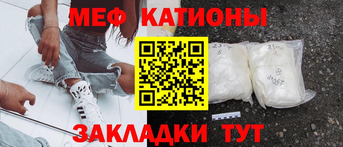 Мефедрон  Комсомольск-на-Амуре