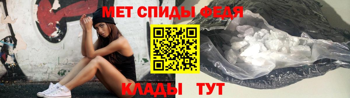 Первитин кристалл  Вход с VPN  Комсомольск-на-Амуре 