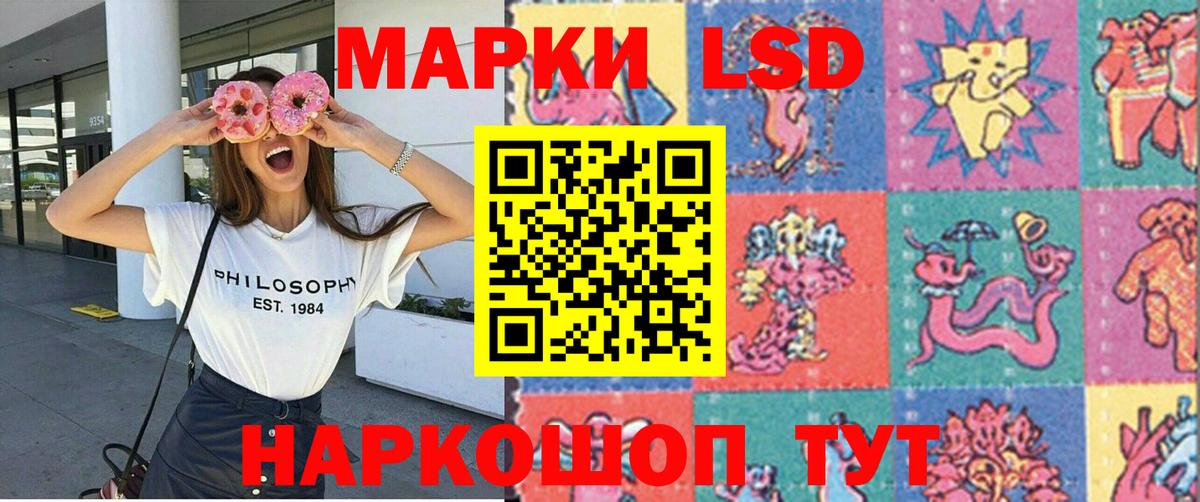 Наркотические марки 1,5мг  Комсомольск-на-Амуре  Наркотические марки 1,5мг 