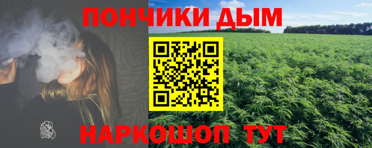 Комсомольск-на-Амуре  Конопля ГИДРОПОН  Вход с VPN  Марихуана VHQ  Канабис LSD WEED 