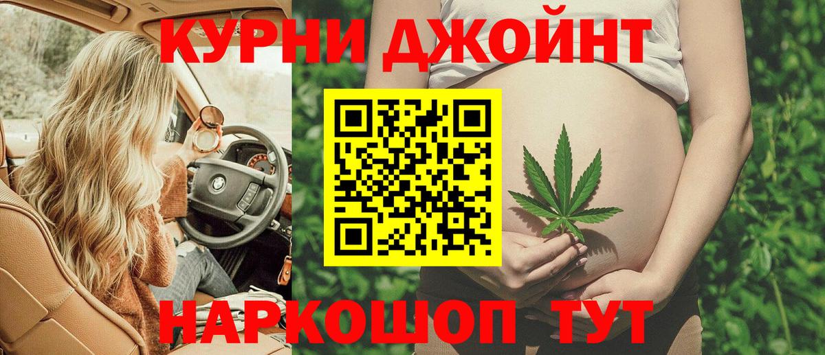 Бошки марихуана THC 21%  Канабис LSD WEED  Бошки Шишки Bruce Banner  Комсомольск-на-Амуре  Шишки марихуана индика 